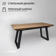 Стол обеденный Сангай 160(220)*80*75 дуб натуральный / черный купить в Минске
