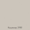 Кашемир 