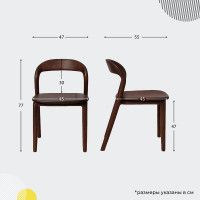 Стул МИЛИНА дуб натуральный/покрытие рич купить в Минске