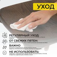 Стул МИЛИНА дуб натуральный/покрытие рич купить в Минске