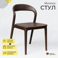 Стул МИЛИНА дуб натуральный/покрытие рич купить в Минске