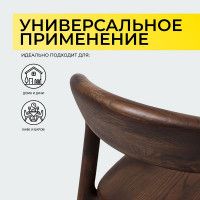 Стул МИЛИНА дуб натуральный/покрытие рич купить в Минске