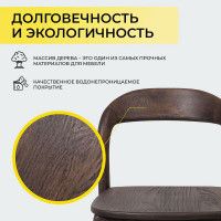 Стул МИЛИНА дуб натуральный/покрытие рич купить в Минске