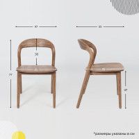 Стул МИЛИНА дуб натуральный/покрытие терра купить в Минске