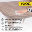 Стул МИЛИНА дуб натуральный/покрытие терра купить в Минске