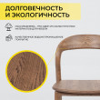 Стул МИЛИНА дуб натуральный/покрытие терра купить в Минске