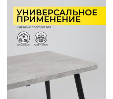 Стол раздвижной BORG RADIAL-120 120(160)*80 серый сланец/черный