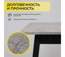 Стол раздвижной TIRK RADIAL-110 110(142)*70 серый сланец/черный