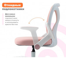 Кресло ортопедическое Yoka Bexi (Бекси) розовый