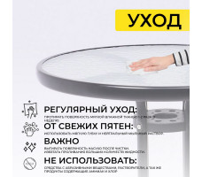 Стол садовый AksHome SIESTA 80*80*70 сталь-черная/закаленное стекло