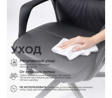Кресло AksHome Sierra (Сиерра) черная экокожа/черный металл