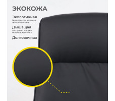 Кресло AksHome Sierra (Сиерра) черная экокожа/черный металл