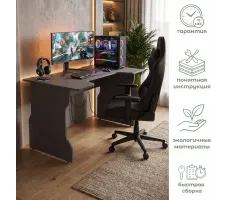 Игровой стол Mebelain Вардиг К1 (антрацит/серебристый)