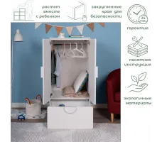 Шкаф Mebelain Пикси 60*57*120 распашной с полкой и выдвижным ящиком белый