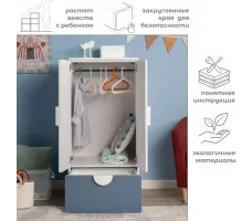Шкаф Mebelain Пикси 60*57*120 распашной с полкой и выдвижным ящиком синий