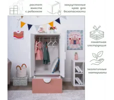 Шкаф Mebelain Пикси 60*57*120 распашной с полкой и выдвижным ящиком розовый