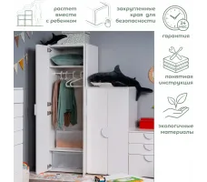 Шкаф Mebelain Пикси 60*57*180 распашной с полкой белый