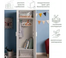 Шкаф Mebelain Пикси 60*57*180 распашной с полкой синий