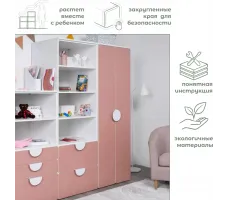 Шкаф Mebelain Пикси 60*57*180 распашной с полкой розовый