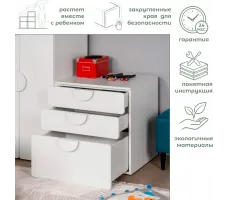 Комод Mebelain Пикси 3 ящика 60*57*60 белый