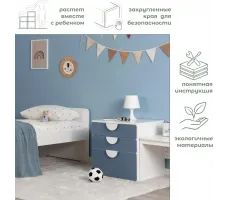 Комод Mebelain Пикси 3 ящика 60*57*60 синий