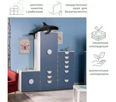 Комод Mebelain Пикси 6 ящиков 60*57*120 синий
