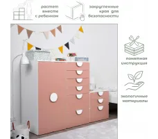 Комод Mebelain Пикси 6 ящиков 60*57*120 розовый