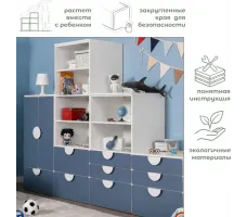 Стеллаж Mebelain Пикси 3 ящика 60*57*120 синий
