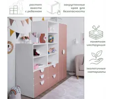 Стеллаж Mebelain Пикси 3 ящика 60*57*120 розовый