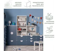 Стеллаж Mebelain Пикси 2 ящика 60*57*180 синий