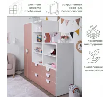 Стеллаж Mebelain Пикси 2 ящика 60*57*180 розовый