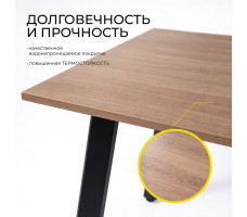 Стол Сварог 1100*680*750 дуб Честер кофейный/черный
