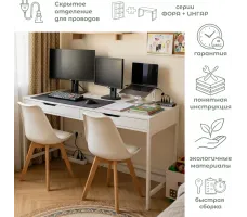 Письменный стол Mebelain Ингар Д 132 132*58*76 белый