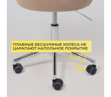 Стул AksHome SARK (Сарк) капучино велюр HCJ-11/хром