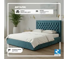 Кровать Krones Афина New 160*200