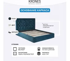 Кровать Krones Афина New 160*200
