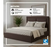 Кровать Krones Афина New (мод. 2) 160*200 велюр коричневый