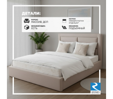 Кровать Krones Афина New (мод. 2) 160*200 велюр бежевый