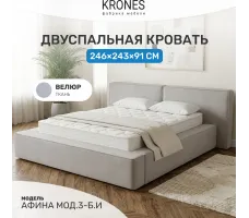 Кровать Krones Афина (мод.3-Б.И.) 160*200