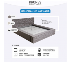 Кровать Krones Афина (мод.3-М.И.) 160*200