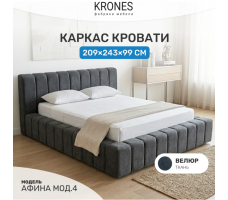 Кровать Krones Афина (мод.4) 160*200