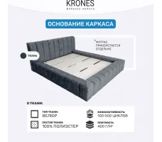 Кровать Krones Афина (мод.4) 160*200