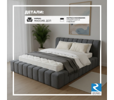 Кровать Krones Афина (мод.4) 160*200