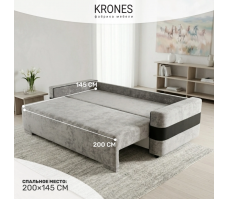 Диван-кровать Krones Цезарь (мод.1)