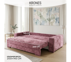 Диван-кровать Krones Цезарь (мод.4)