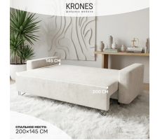 Диван-кровать Krones Деметра