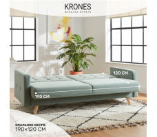 Диван-кровать Krones Тесей (212)