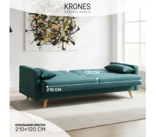 Диван-кровать Krones Тесей (235)