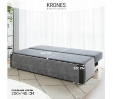Диван-кровать Krones Атлант