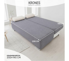 Диван-кровать Krones Атлант (мод.1)